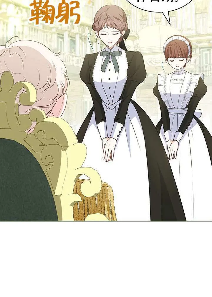 第34话 第34页