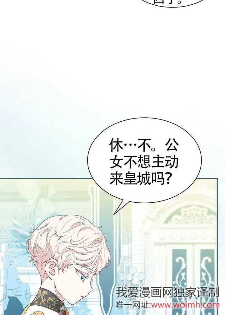 第34话 第36页