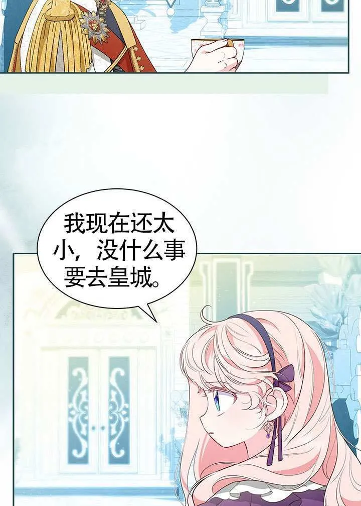 第34话 第37页
