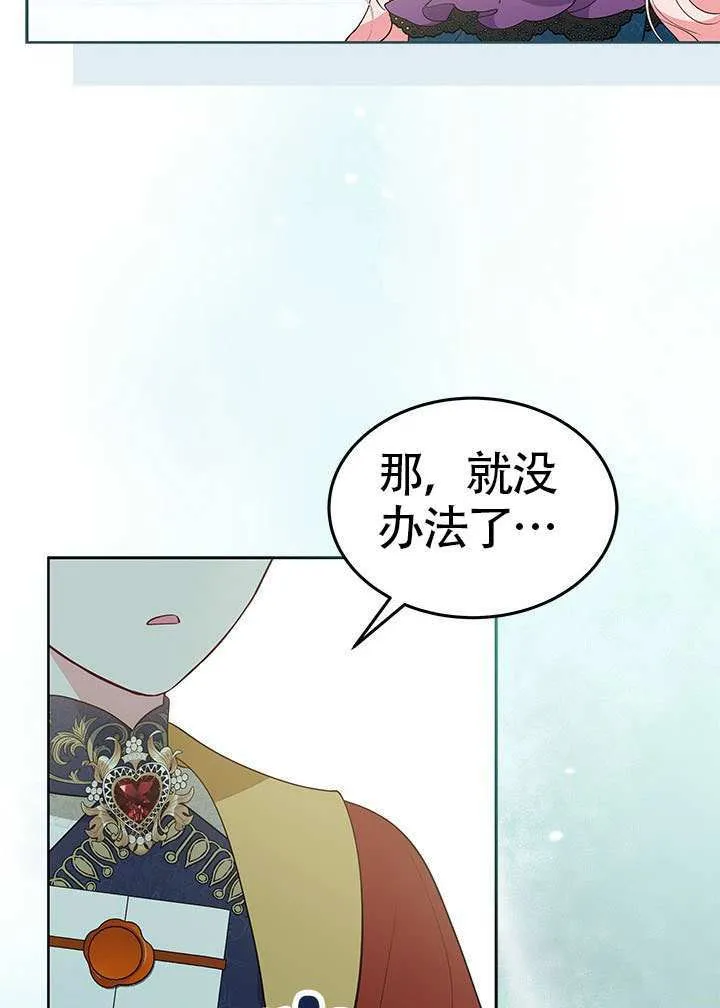 第34话 第38页