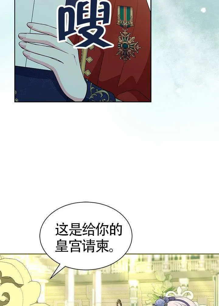 第34话 第39页