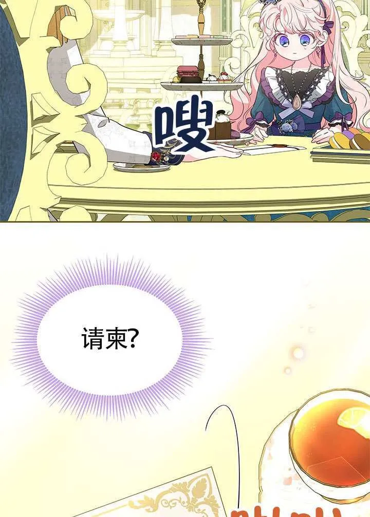 第34话 第40页