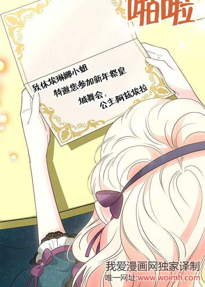 第34话 第41页