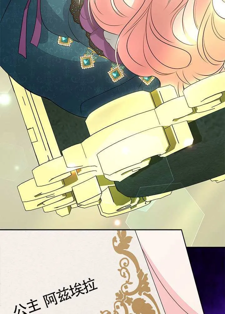 第34话 第42页