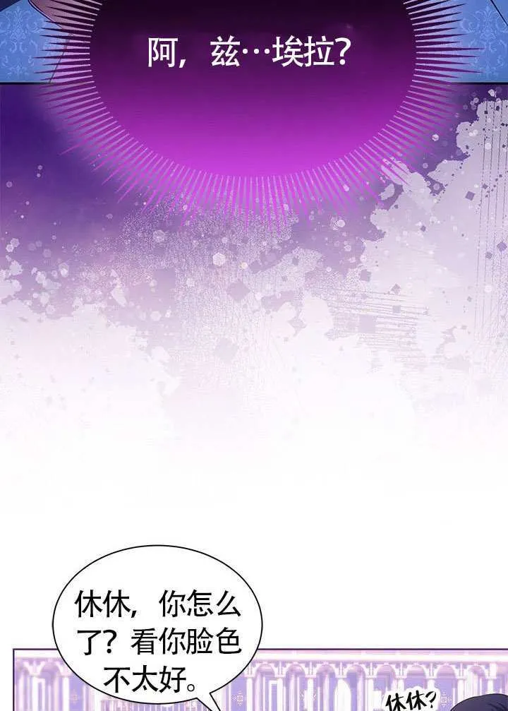 第34话 第45页