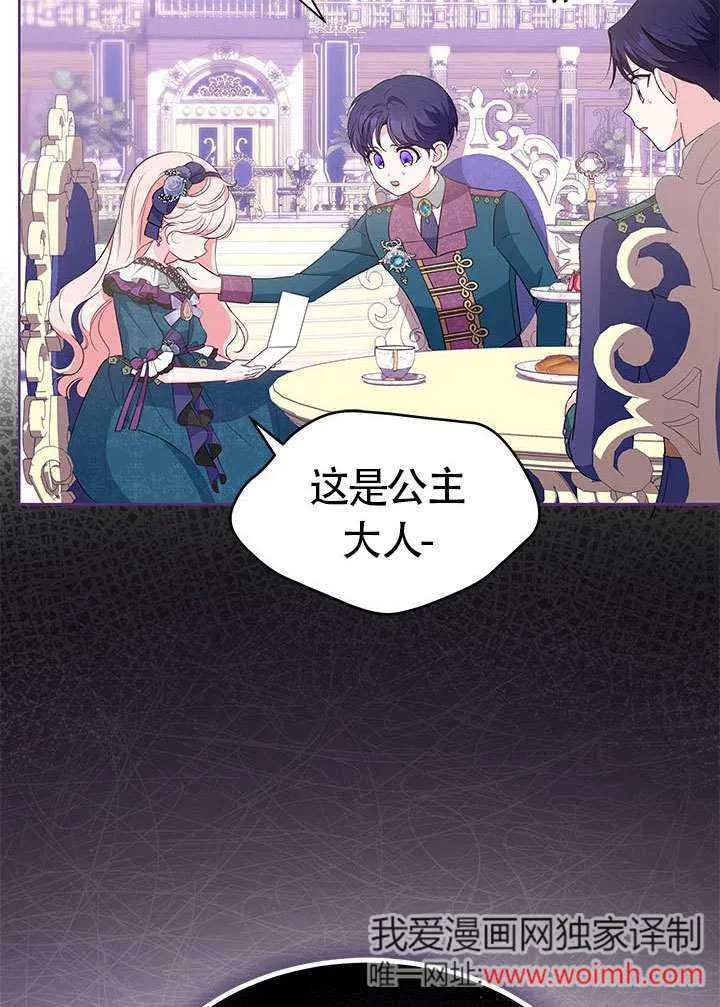 第34话 第46页
