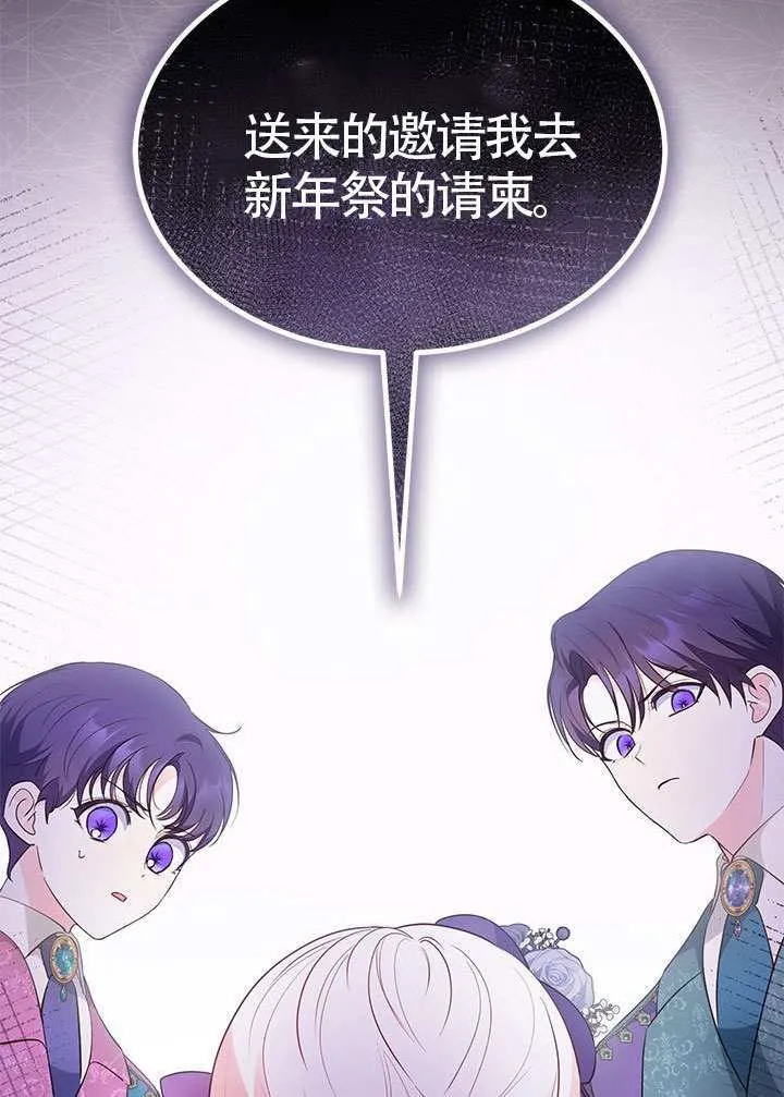第34话 第47页