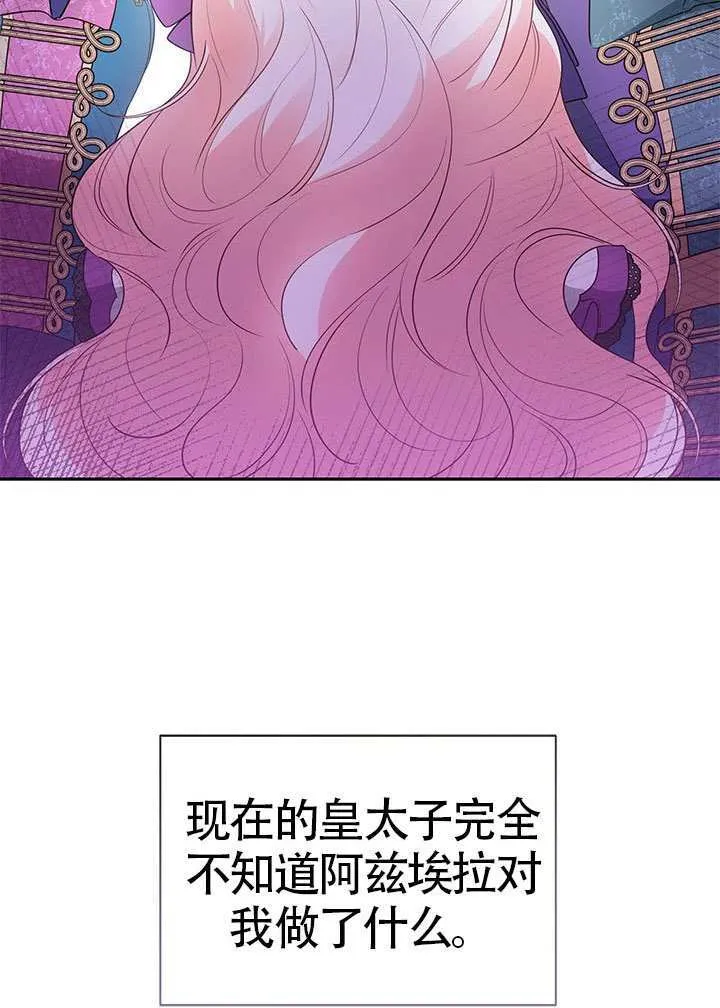 第34话 第48页