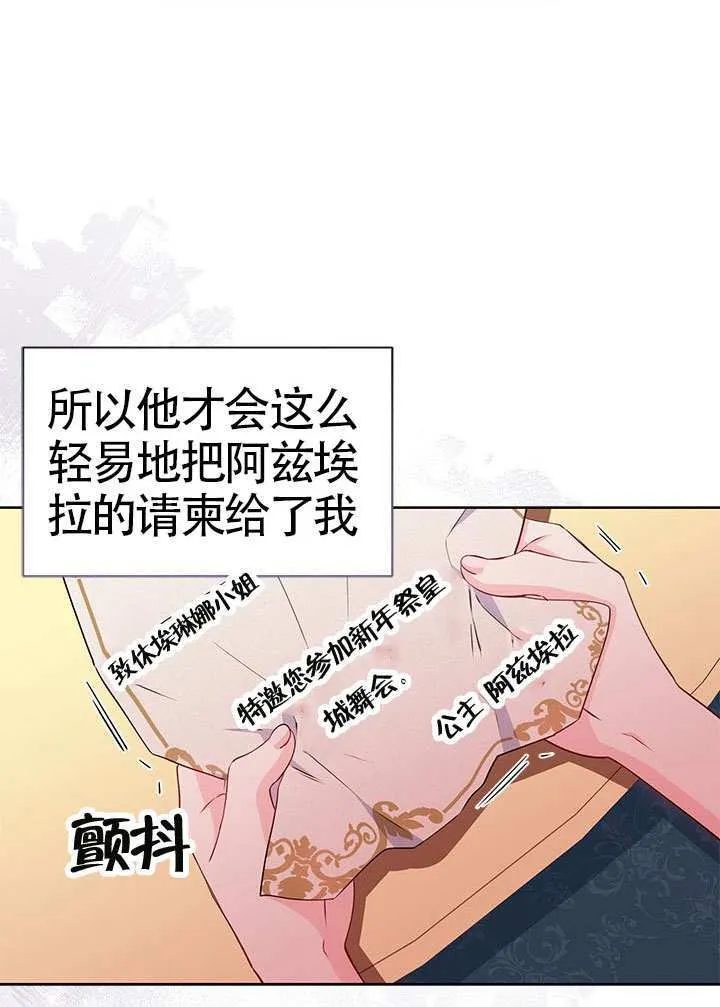 第34话 第49页