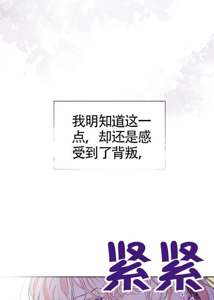 第34话 第50页