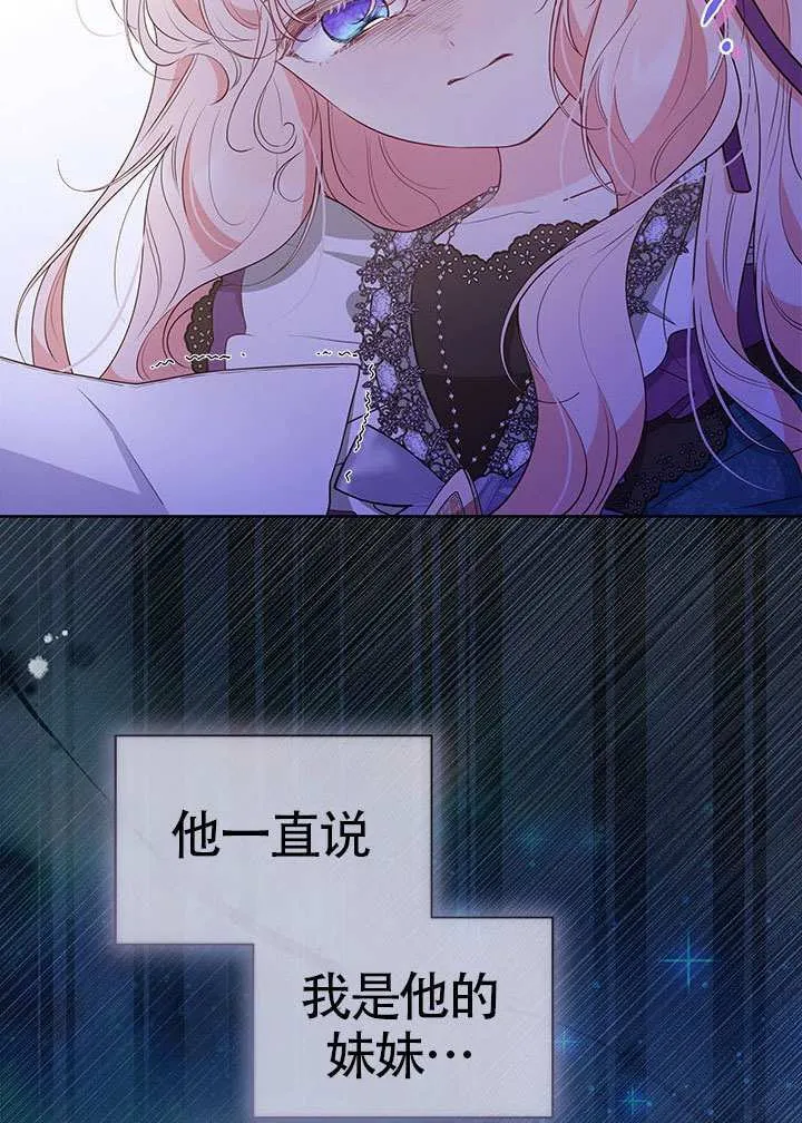 第34话 第51页