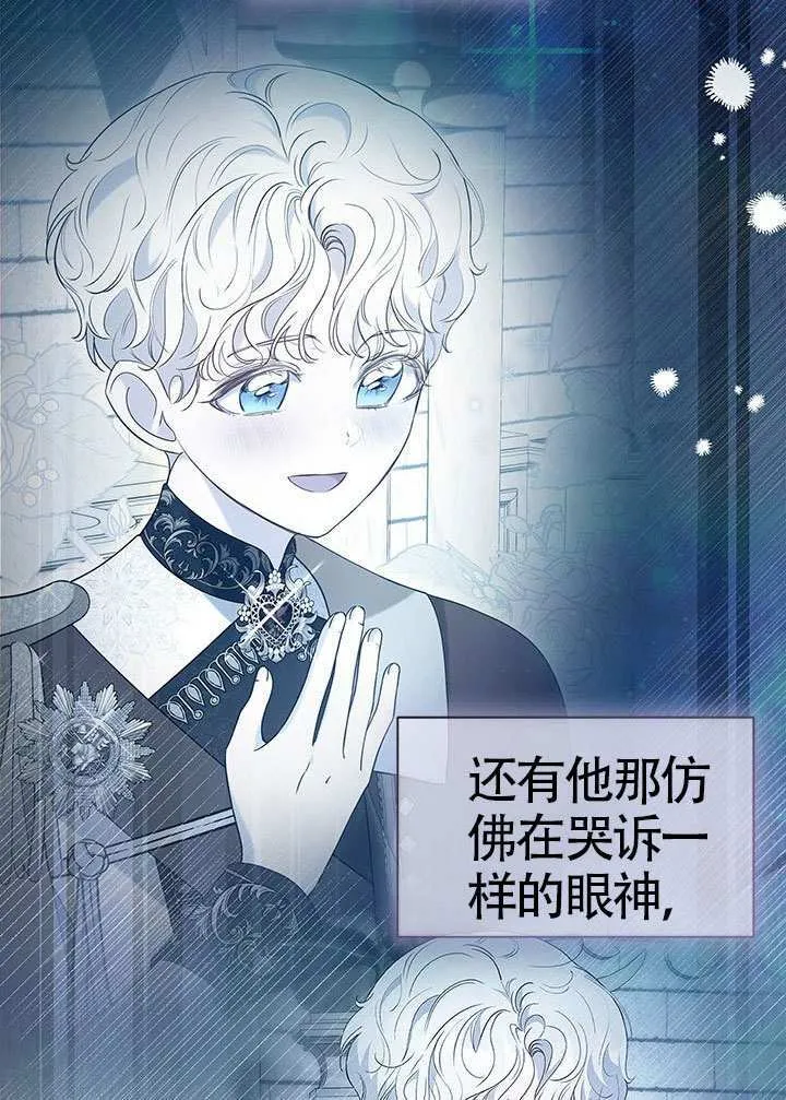第34话 第52页
