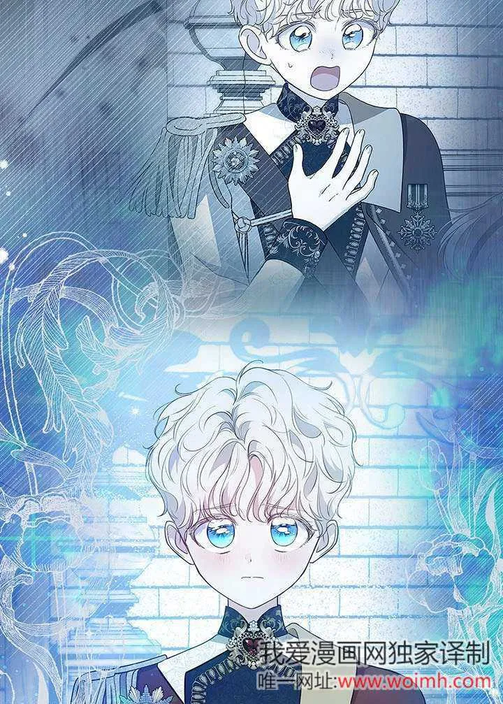 第34话 第53页