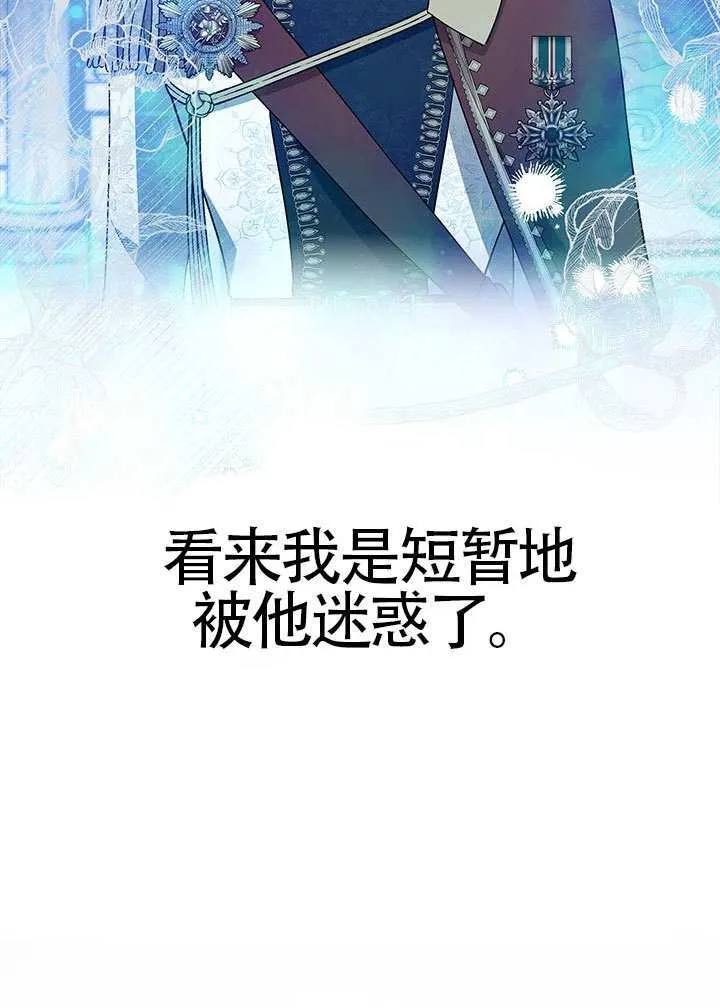 第34话 第54页