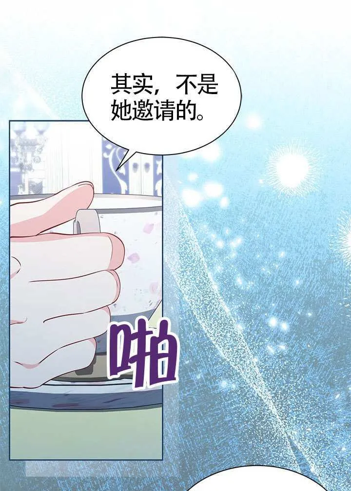 第34话 第55页