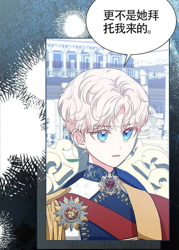 第34话 第56页