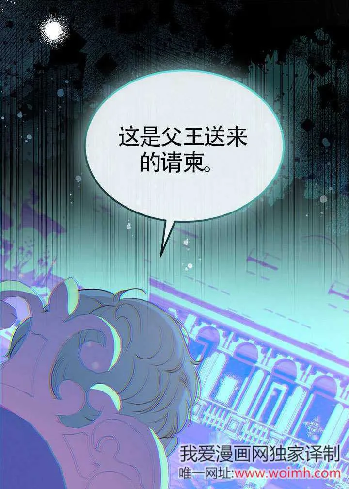 第34话 第57页