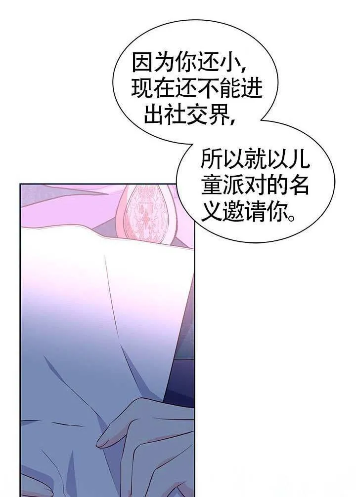 第34话 第59页