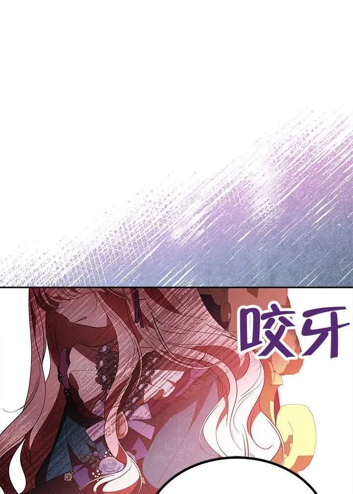 第34话 第63页