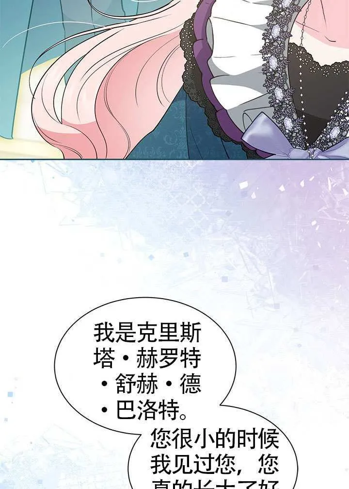 第34话 第66页