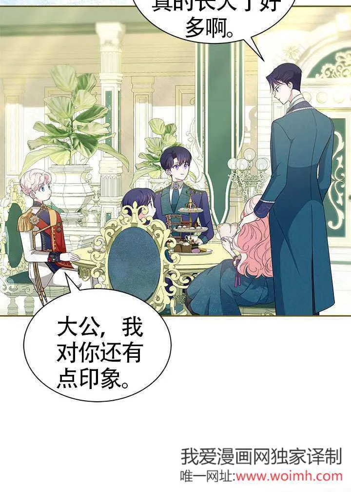 第34话 第67页