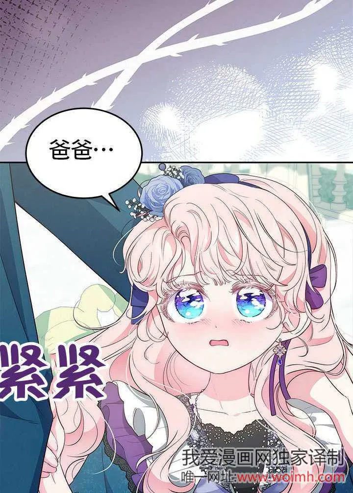 第34话 第71页