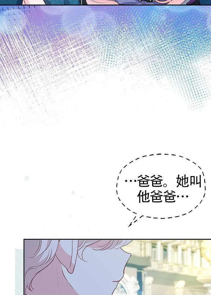 第34话 第72页
