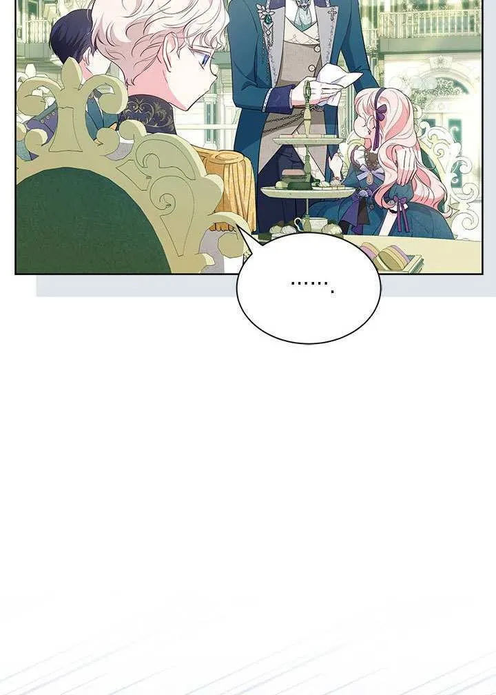 第34话 第74页
