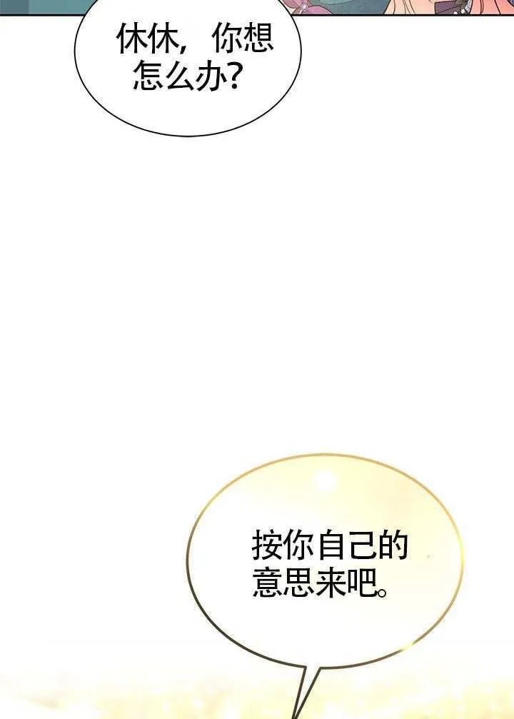 第34话 第78页