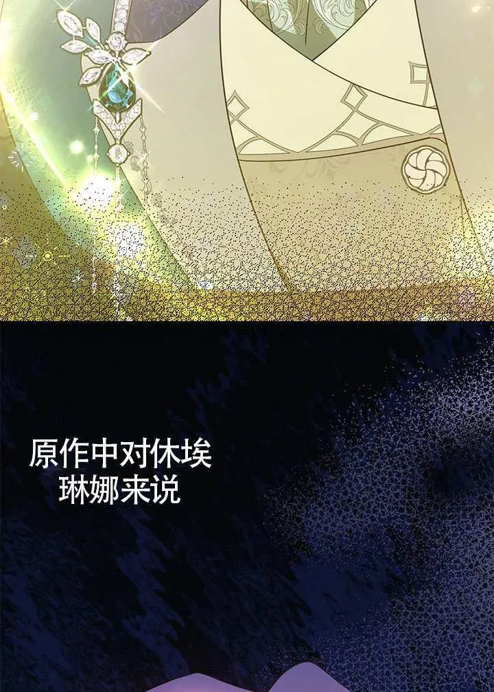 第34话 第80页