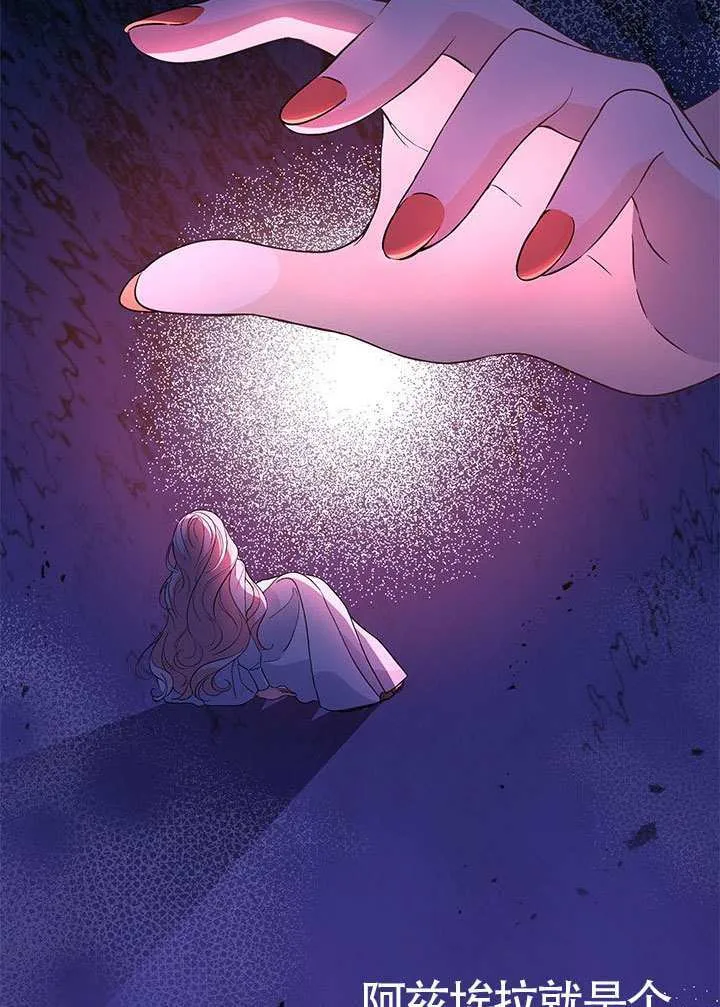 第34话 第81页