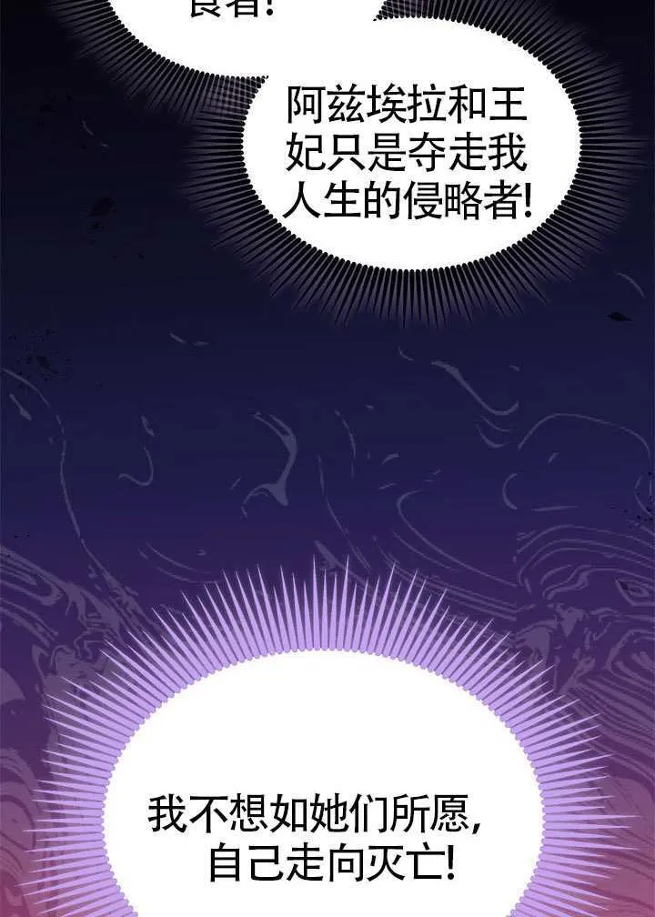 第34话 第83页