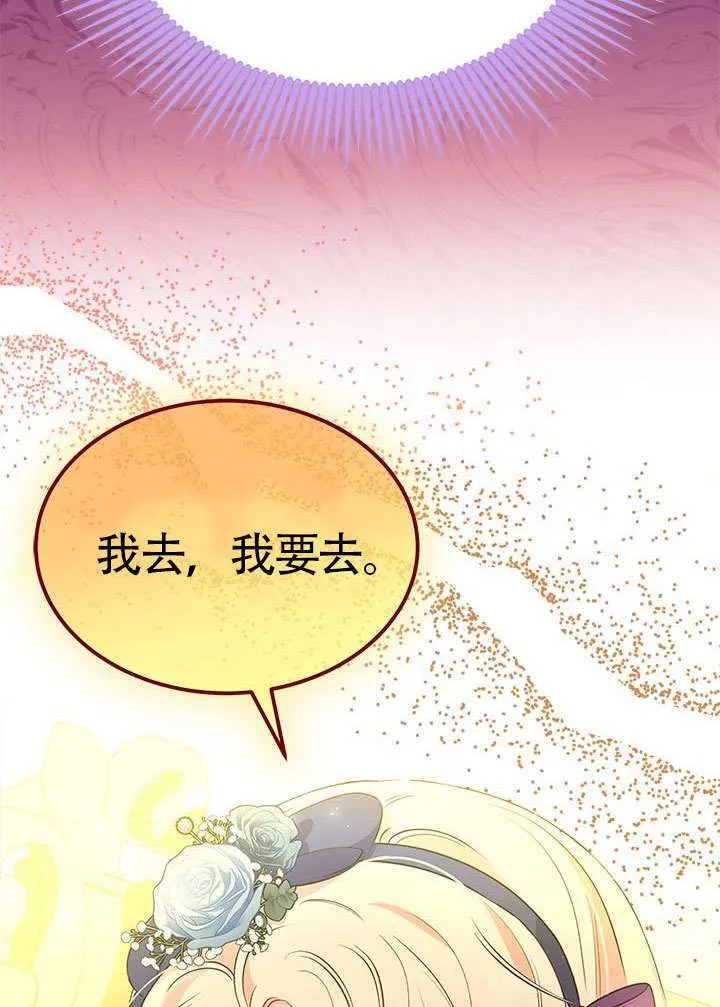 第34话 第84页