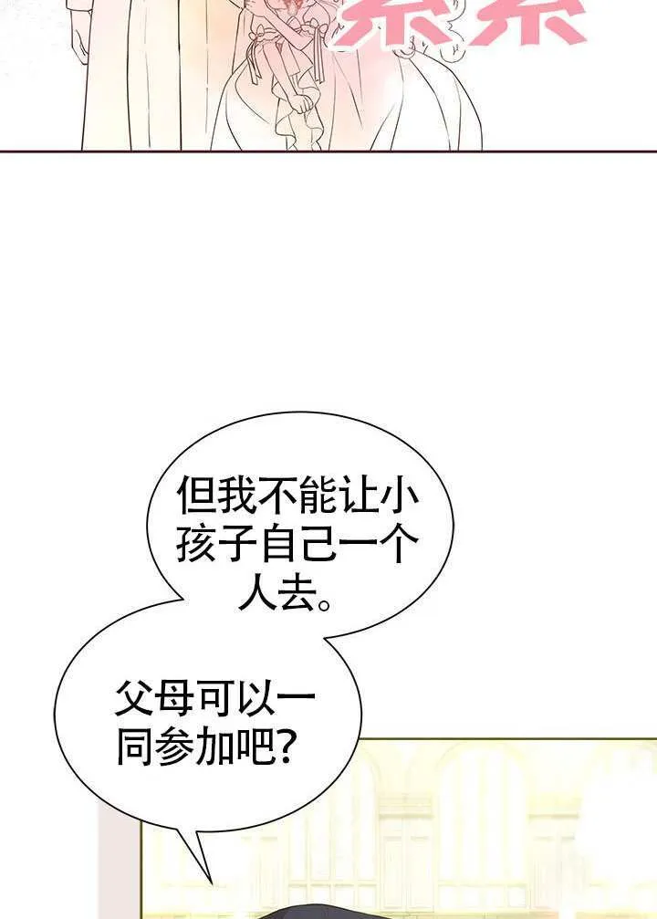 第34话 第88页