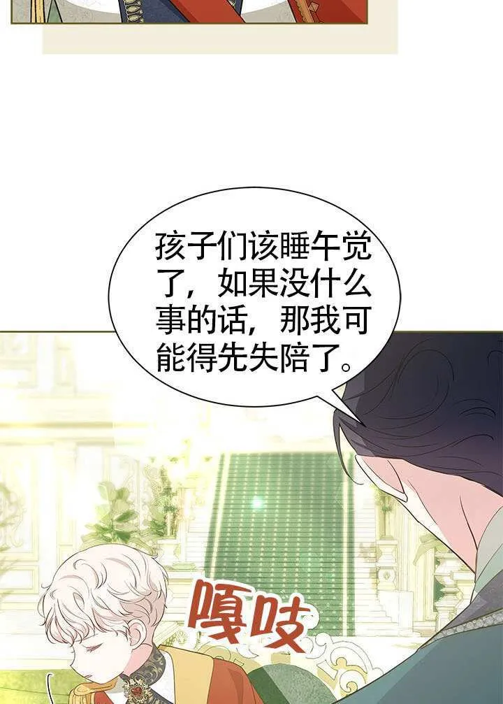 第34话 第91页
