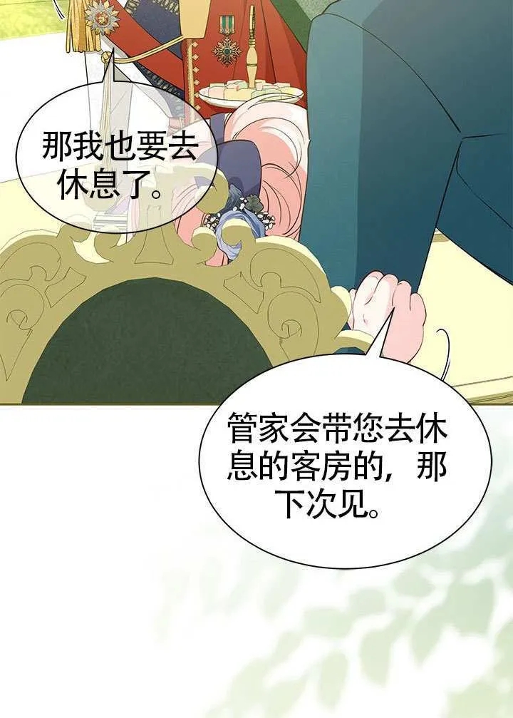 第34话 第92页