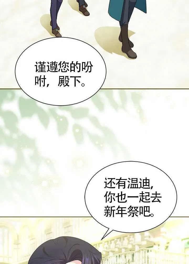 第34话 第95页