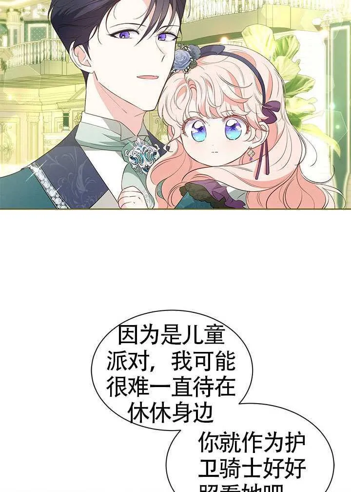 第34话 第96页