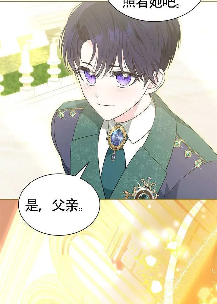 第34话 第97页