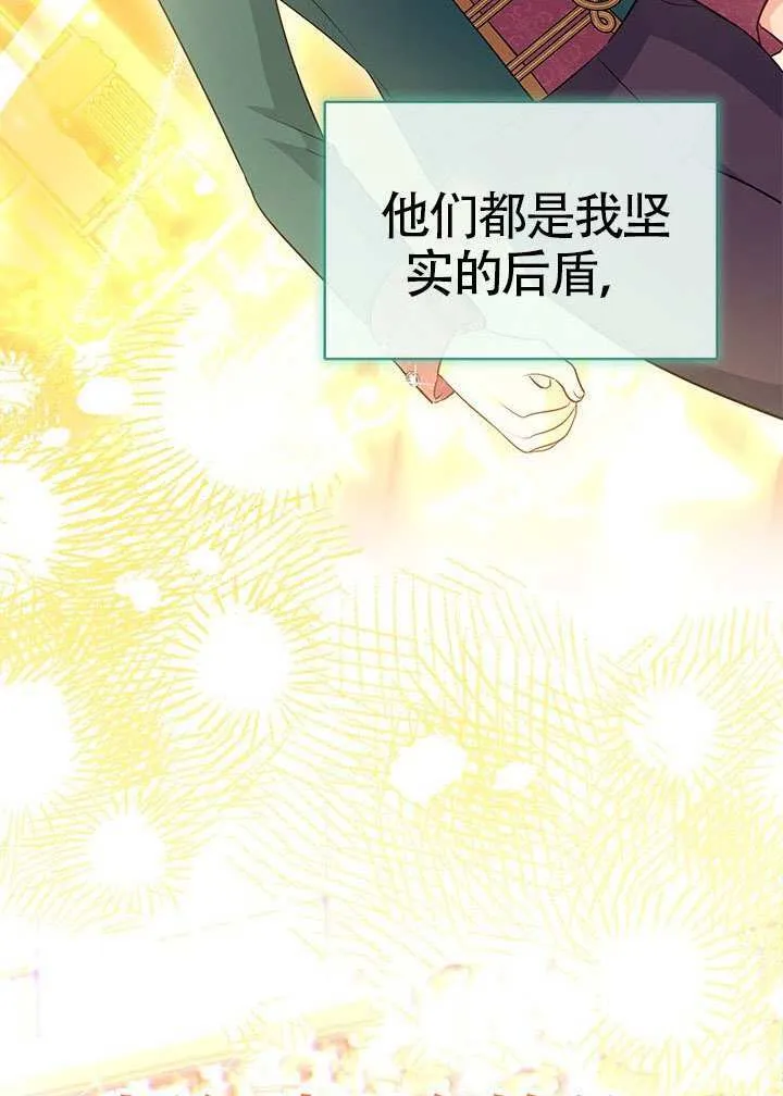 第34话 第100页