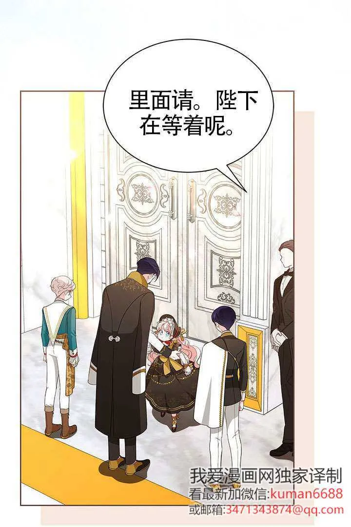 第35话 第3页