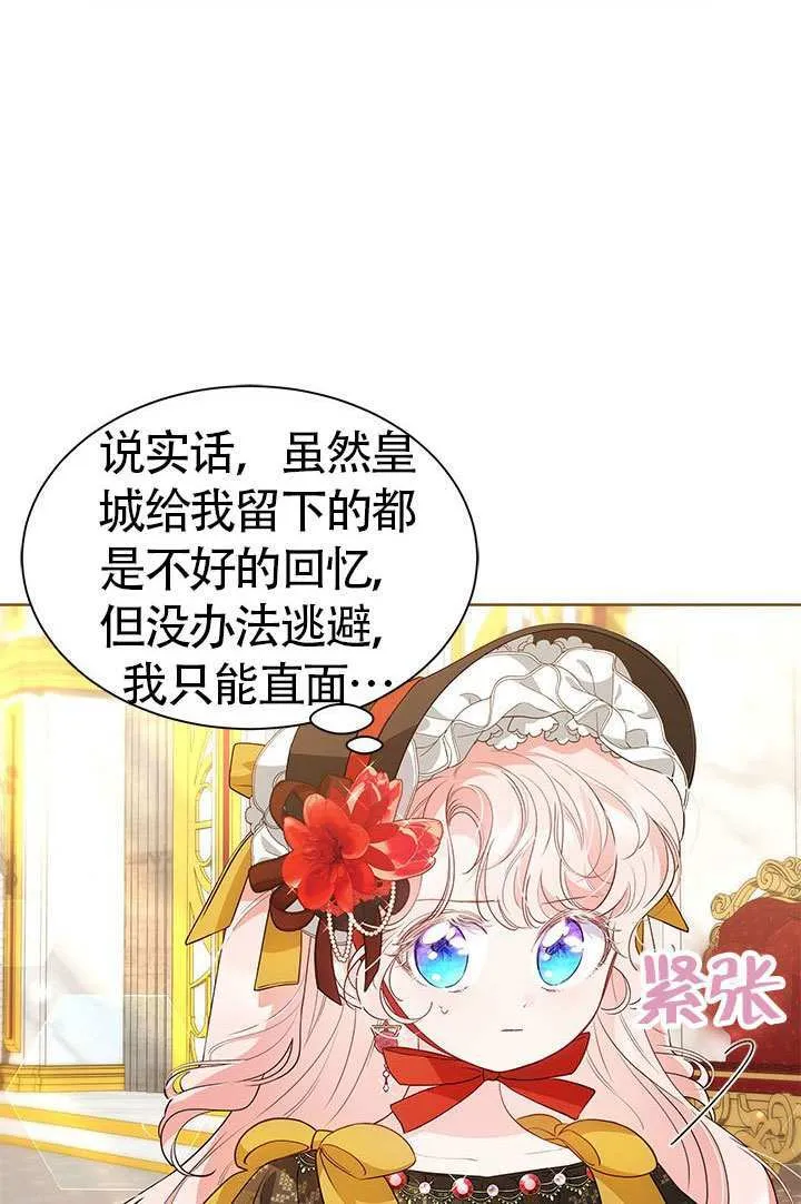 第35话 第4页