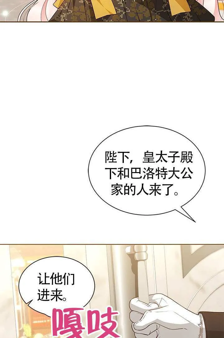第35话 第5页