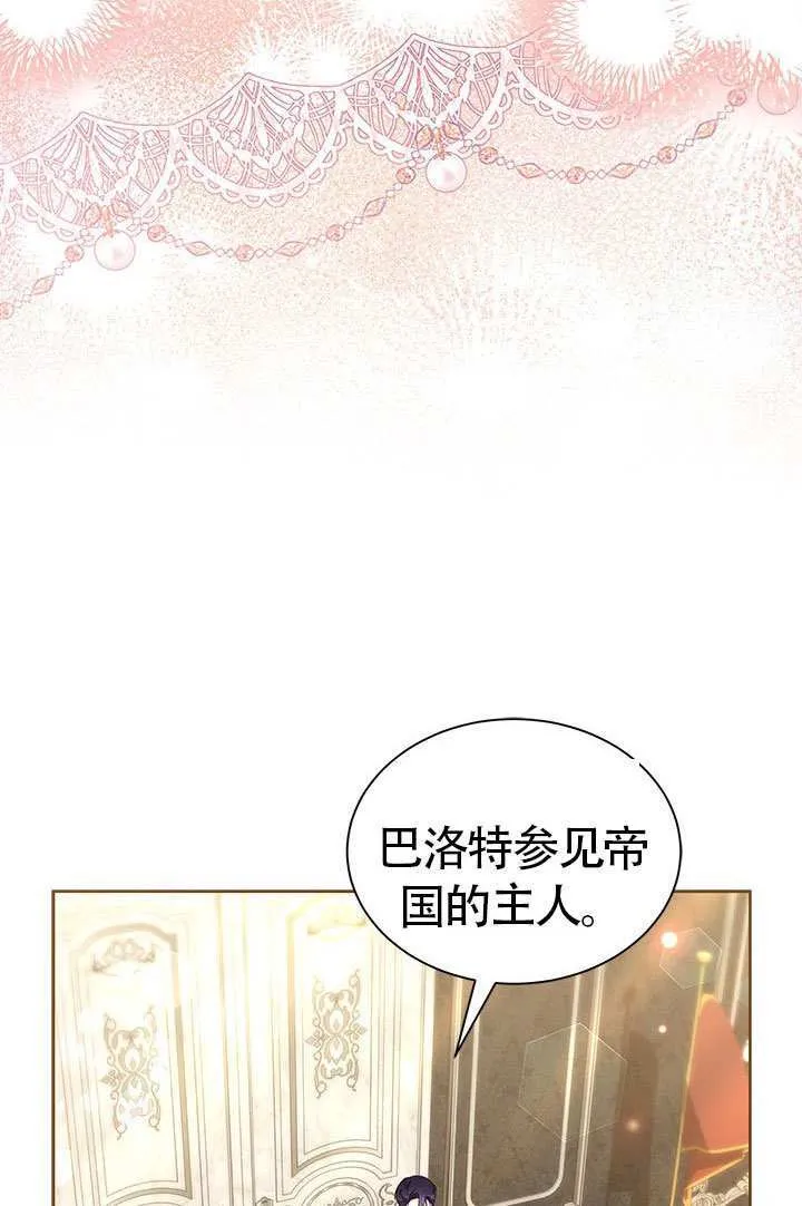 第35话 第9页