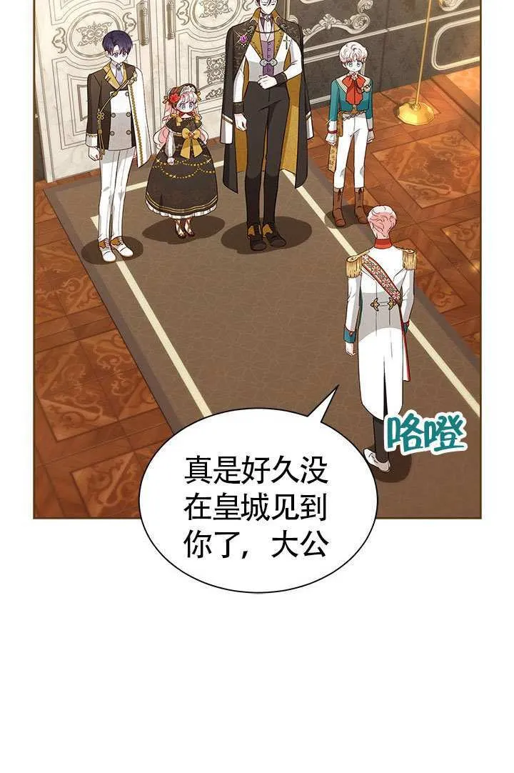 第35话 第10页