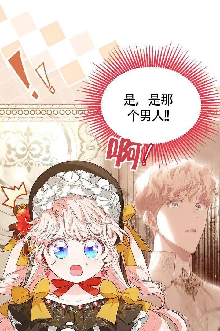 第35话 第12页