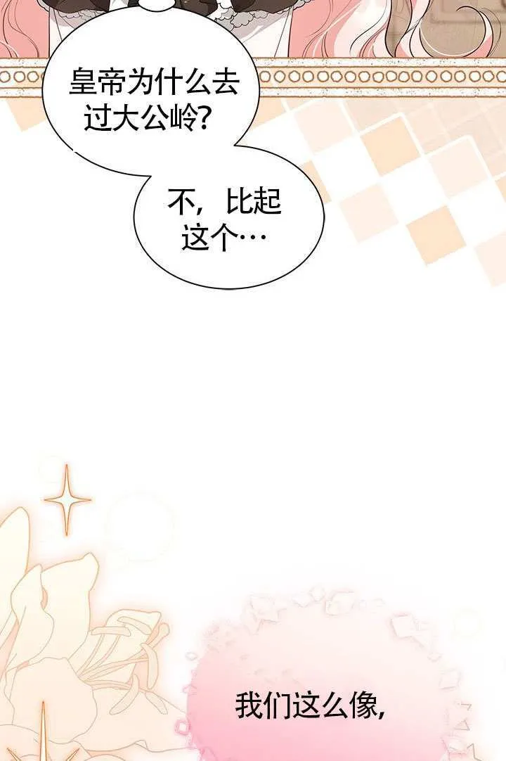 第35话 第13页