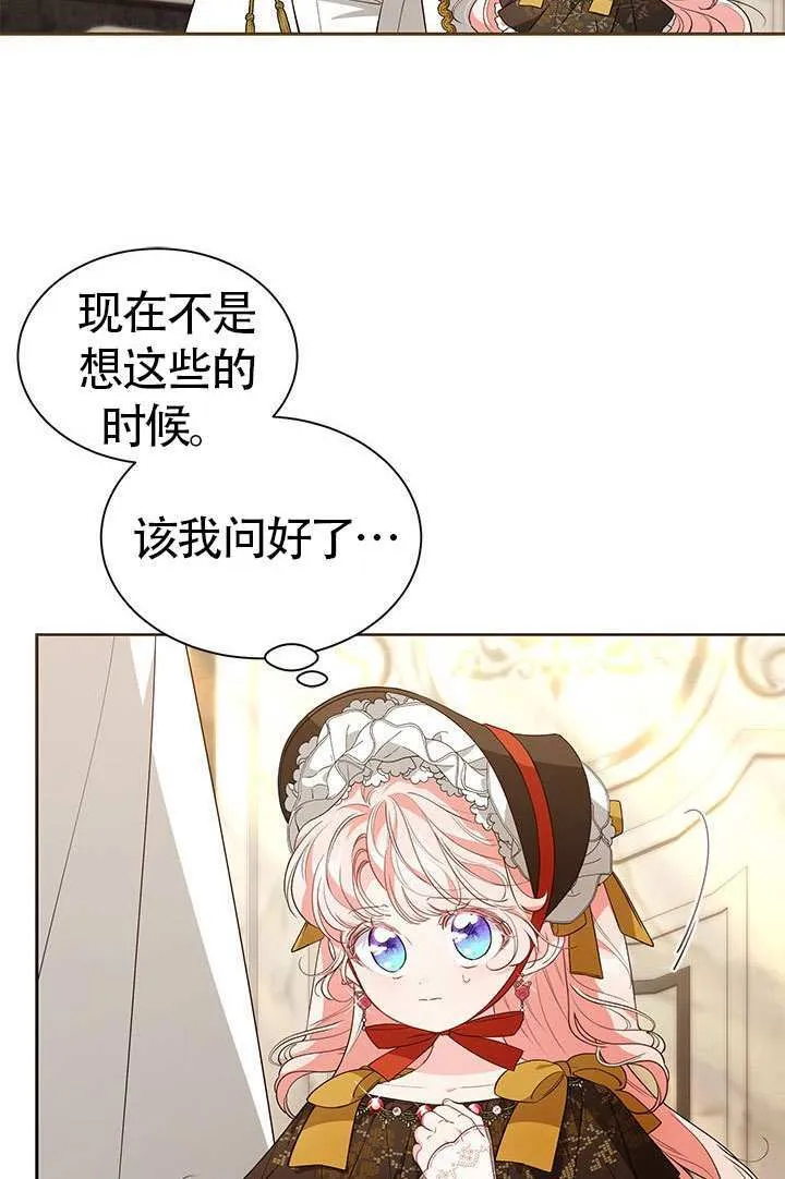 第35话 第17页