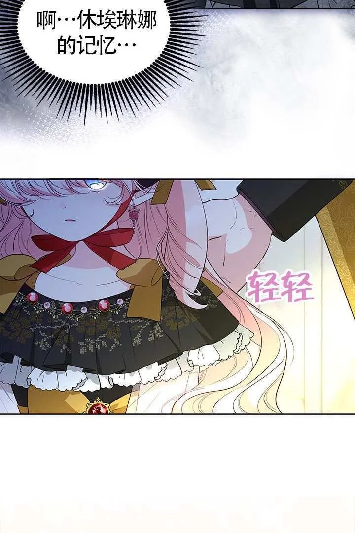 第35话 第21页