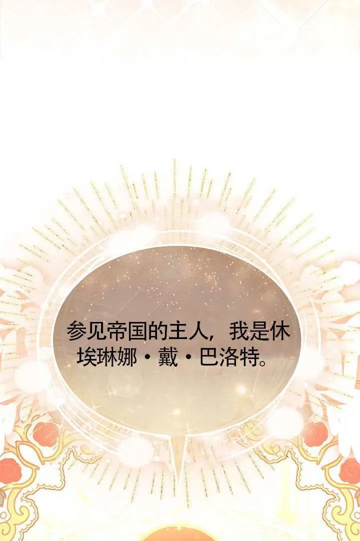 第35话 第24页